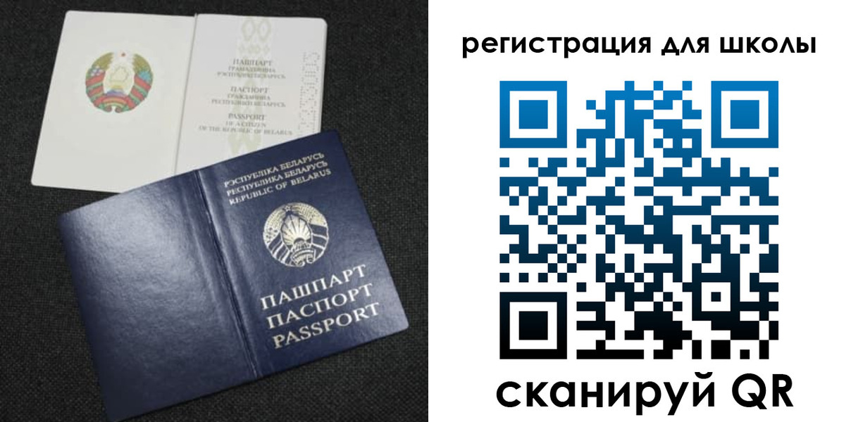 временная регистрация поиск в Харабали
